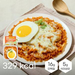  방탄푸드  방탄푸드 도시락 닭가슴살 김치 볶음밥 계란후라이 230g 10팩 / 냉동 FMD 컵밥 식단