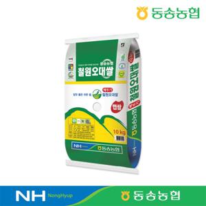  철원오대쌀  동송농협 직송 23년 햅쌀 철원오대쌀 10kg
