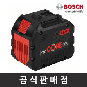  보쉬  보쉬 정품 ProCORE 18V 12.0Ah 프로코어배터리 보쉬배터리