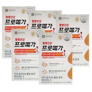 종근당건강 프로메가 알티지 오메가3 듀얼 비타민D (5개월분 60캡슐 x 5박스)/혈행건강+비타민D E  무료배송 