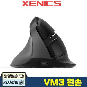  제닉스  제닉스 STORMX VM3 왼손 무선 블루투스 버티컬 마우스