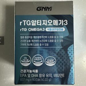 GNM자연의품격 알티지 오메가3 60캡슐 x4개