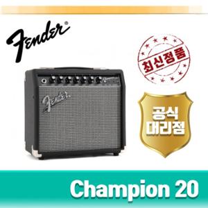  펜더공식대리점  펜더 챔피언20 / Fender Champion20 / 일렉엠프