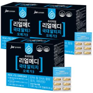 리얼메디 국대 rtg 알티지 오메가3 비타민D 60캡슐 x3박스