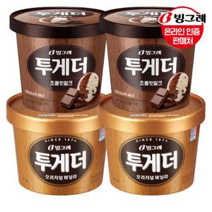  빙그레  빙그레 투게더 바닐라(대)2개+초콜릿밀크(대)2개 /컵아이스크림