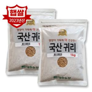  대한농산  23년 슈퍼푸드 국산 귀리 2kg (1kgx2) 통곡물 오트밀 