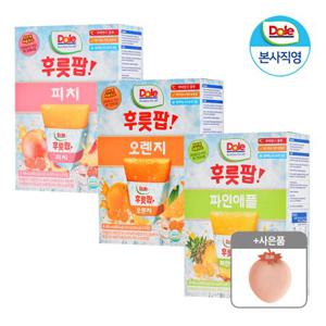  DOLE  Dole 후룻팝 혼합 8입 3박스 (피치/파인/오렌지) + 딸기 트레이