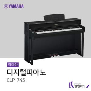  야마하   공식대리점  야마하 디지털피아노 (CLP-745)