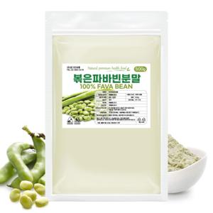  샘그린한방몰  파바빈 프로테인 잠두콩 볶은 파바빈 콩 가루 분말 식물성 단백질 프로틴 500g