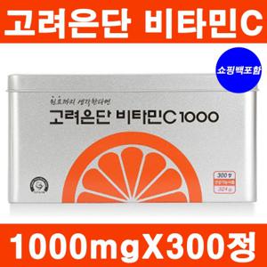 고려은단 비타민C 1000 300정 정품