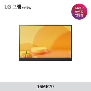  LG그램  LG전자 2세대 그램+view 16MR70 플러스뷰2 포터블모니터 보조모니터 16형 듀얼모니터 WQXGA