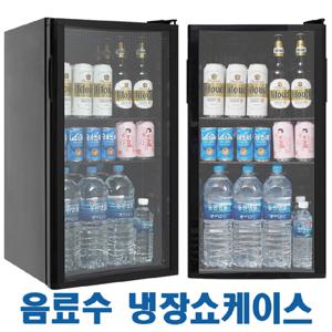  씽씽코리아  씽씽 음료수냉장고 LSC-92 (블랙) 음료쇼케이스 냉장쇼케이스 음료냉장고 소형냉장고 미니냉장고 카페냉장고 술냉장고 