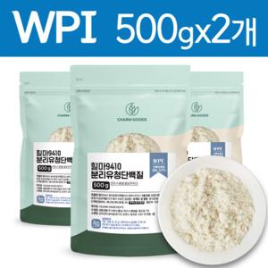  참굿즈  고함량 분리 유청단백 분말 가루 500g x2개 WPI 헬스 보충제 단백질  파우더 쉐이크 
