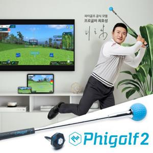  파이골프  파이골프2 홈 스크린골프 시뮬레이터 스윙분석기 스윙연습기- Phigolf2
