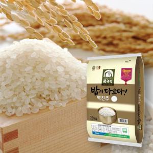  안동농협  23년 햅쌀 밥이 다르다 백진주쌀 20kg