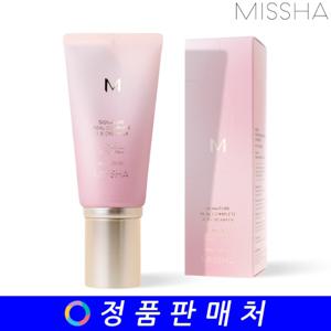 미샤  미샤 M 시그너처 리얼 컴플릿 BB 비비크림 EX 45g (대용량)