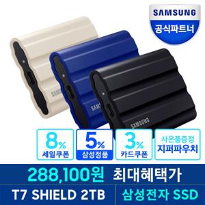  삼성   혜택가 288 100원 삼성파우치포함  삼성 외장 SSD T7 SHIELD 2TB 2테라 MU-PE2T0 공식인증 (정품)