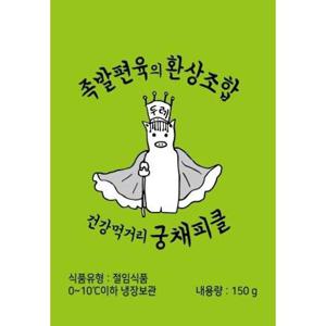  두레식품   단독구매불가 두레식품 궁채피클 150g