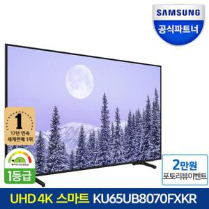  삼성   최대혜택가 81.5만  삼성전자 공식인증점 163cm (65형) UHD 4K TV KU65UB8070FXKR 1등급