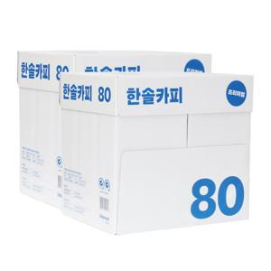 한솔 프리미엄 A4 80g 2BOX / 5000매