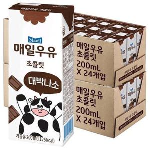 매일우유 초콜릿 200ml 48팩 멸균 초코우유