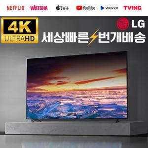  LG전자  LG 55인치(139cm) 55UQ7050 4K UHD 스마트TV 유튜브