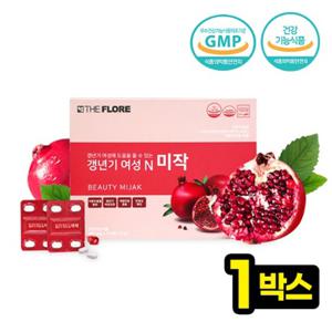 갱년기여성N미작 120정 1박스/1개월 석류추출물
