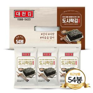  신세계라이브쇼핑 대천김 재래도시락김 54봉 G154