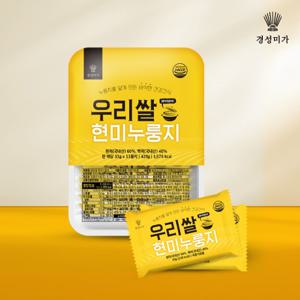  경성미가   무료배송 100% 국산 우리쌀 현미 누룽지 33g*13봉지