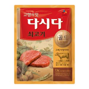 CJ제일제당 쇠고기 다시다 골드1kg (식당용) x2개