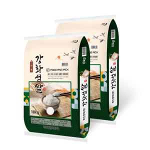  강화섬쌀  2023년 햅쌀 강화섬쌀 20kg(10kg+10kg)