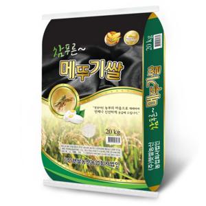 23년 햅쌀 참푸른 메뚜기쌀 20kg
