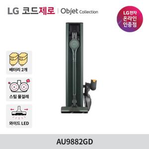  LG전자  LG 코드제로 오브제컬렉션 올인원타워 무선청소기 AU9882GD 카밍그린 (스팀물걸레흡입구/와이드 LED흡입구/보조2종/배터리