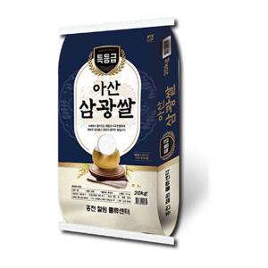  홍천철원물류센터   홍천철원물류센터   아산삼광쌀(특등급) 20kg