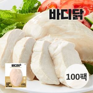  텐바이텐  텐바이텐 바디닭 소프트 저염 닭가슴살 100팩 (857768)