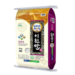 23년햅쌀 임금님표 이천쌀 10kg +10kg (20kg) 알찬미 특등급