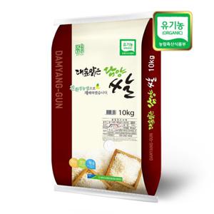 담양군농협 유기농쌀 10kg /  23년산 당일도정(상등급) 단일품종  친환경 우렁이농법   담양쌀