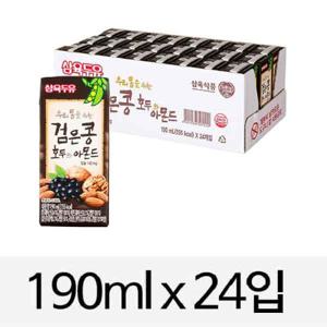 삼육식품  삼육 검은콩 호두&아몬드두유 190mlx24입