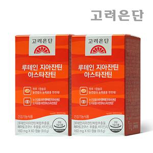  고려은단  고려은단 루테인 지아잔틴 아스타잔틴 60캡슐 x 2개 (4개월분)