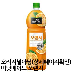  미닛메이드  미닛메이드 오렌지 주스 1.5L X 6개