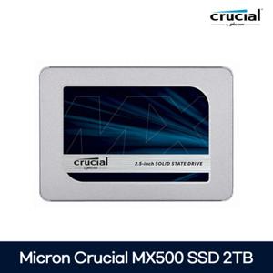  크루셜  Micron Crucial MX500 SATA3 SSD 2TB CT2000MX500SSD1 2.5인치
