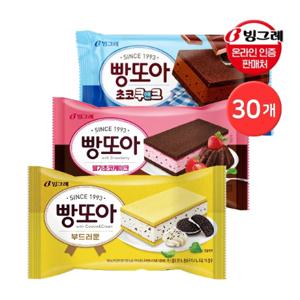 빙그레 빵또아 3종 혼합 30개 (부드러운10 + 딸기초코케이크10 + 초코쿠앤크10)