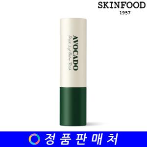  스킨푸드  스킨푸드 아보카도 스틱 립밤 1호 리치 3.4g