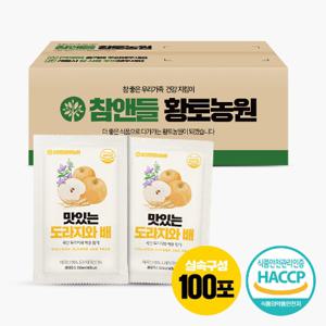  참앤들황토농원  맛있는 도라지와배즙 100포(실속포장 )