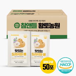  참앤들황토농원  맛있는 도라지와배즙 100ml*50포 (실속포장 )
