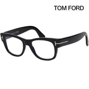  톰포드  톰포드 블루라이트차단 안경테 TF5040B 001 명품 두꺼운 뿔테 남자 패션 시력보호