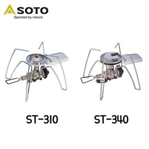  소토  소토 SOTO 레귤레이터 스토브 ST-310 / ST-340