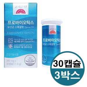 (멸치쇼핑) - 고려은단 프로바이오틱스 유산균 스페셜핏 30캡슐 3박스 ﻿
