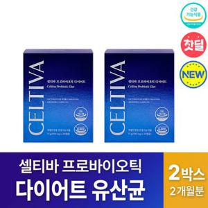 셀티바  프로바이오틱 유산균 다이어트 CELTIVA 100억 보장균수 프로바이오틱스 락토바실러스