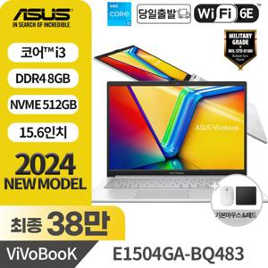  VIVOBOOK  ASUS 비보북 E1504GA-BQ483 2024년 신제품 인텔i3/NVMe512GB 
